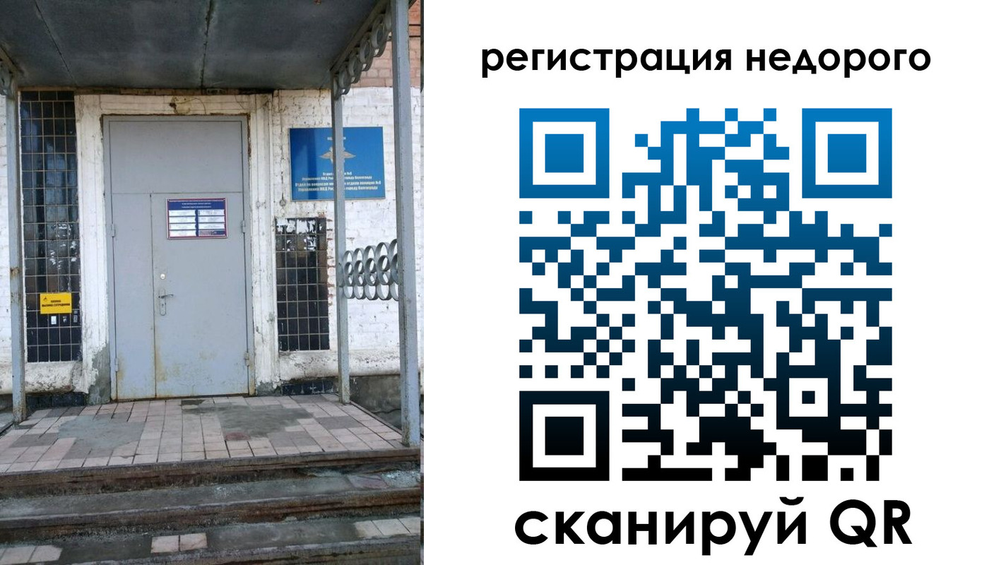 прописка гарантия в Кондопоге