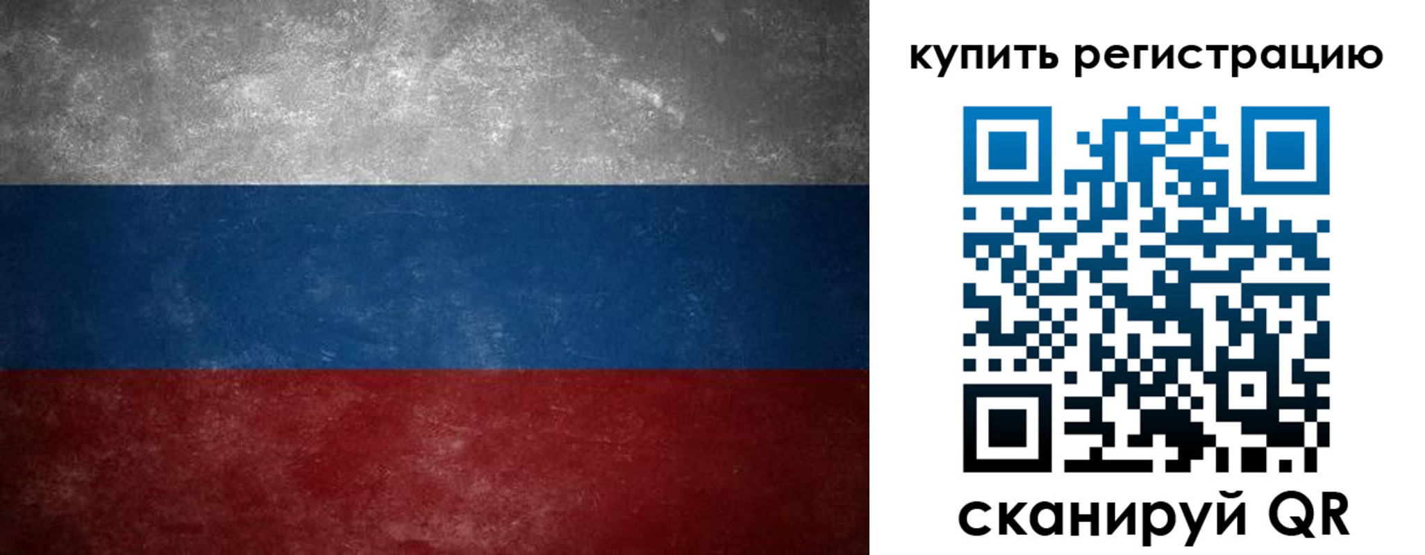 временная регистрация в квартире в Кондопоге