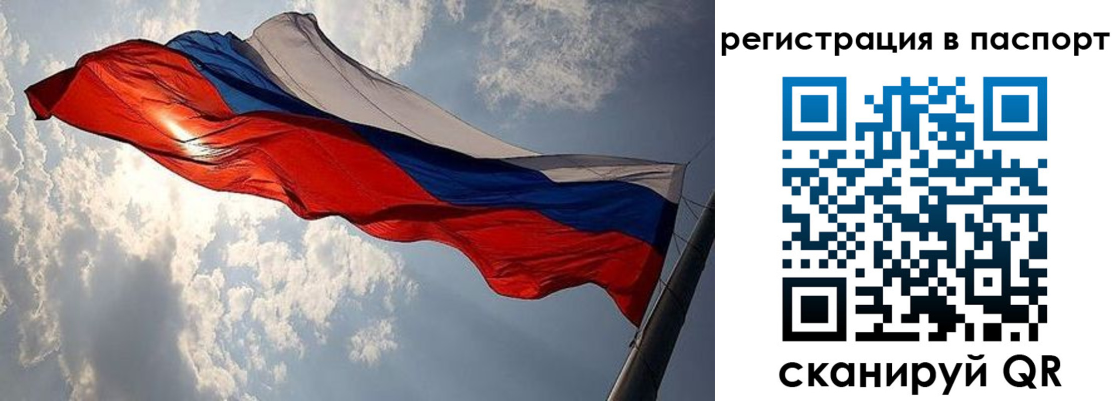 временная регистрация для всех в Кондопоге
