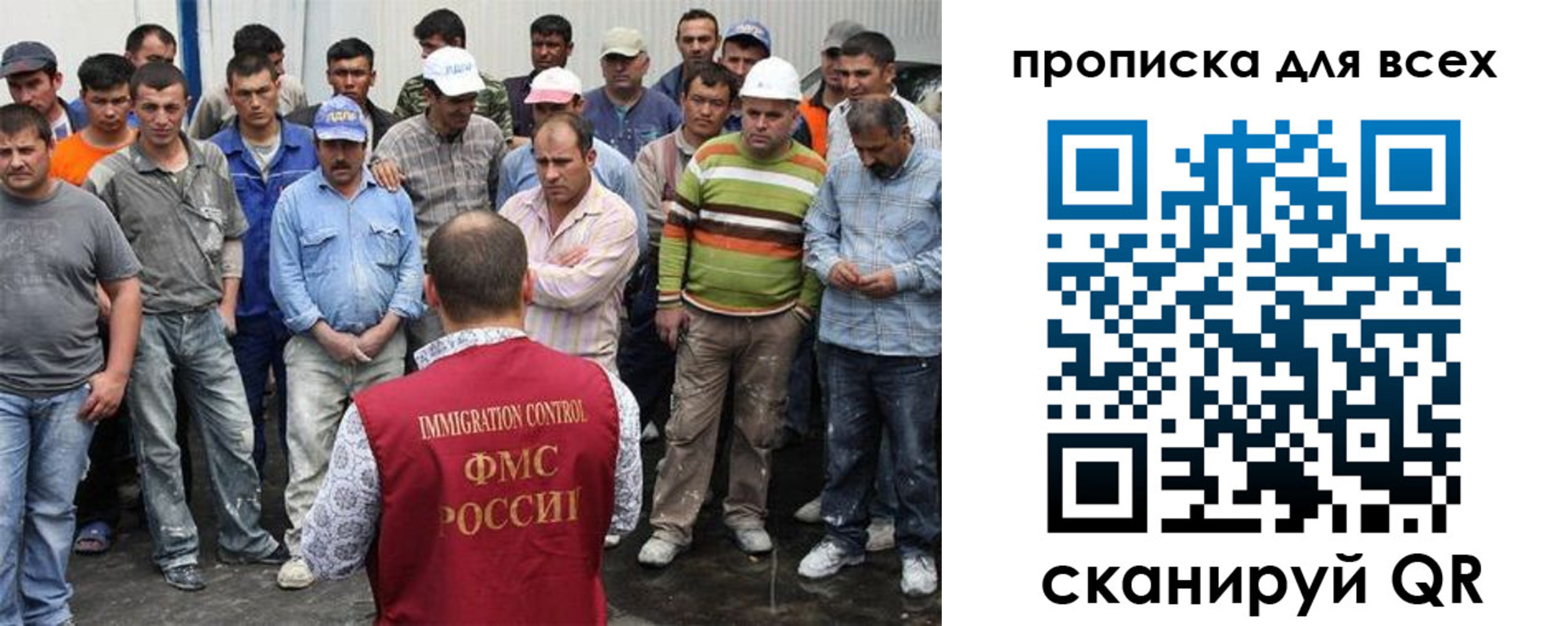прописка для кредита в Кондопоге