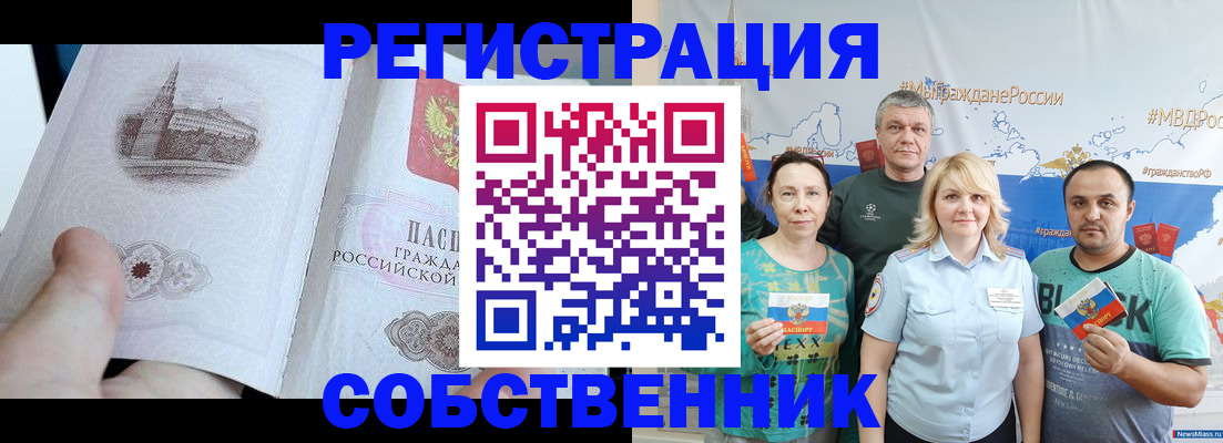 прописка поиск в Кондопоге