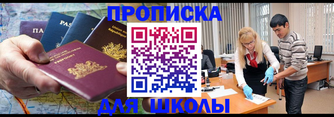 миграционный учет в Кондопоге