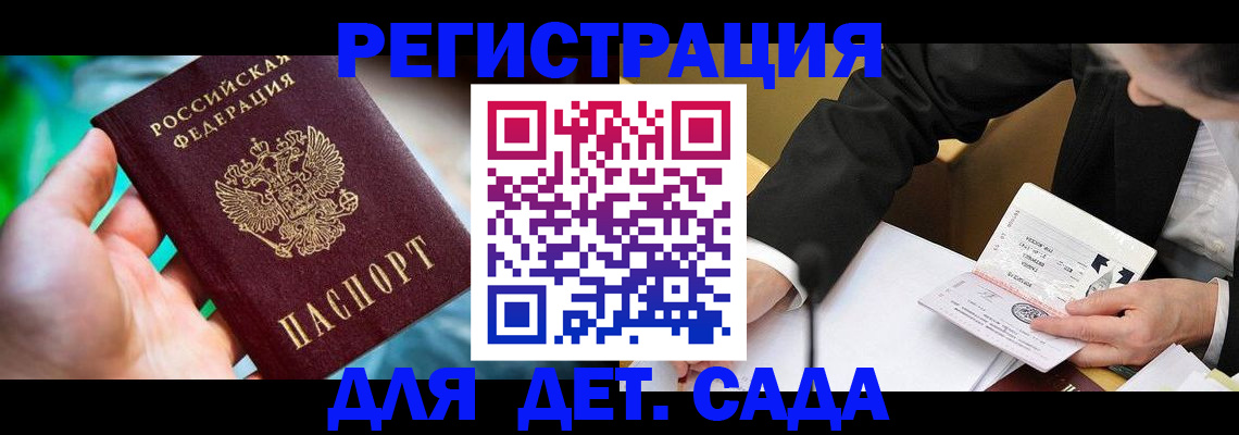 прописка поиск в Кондопоге