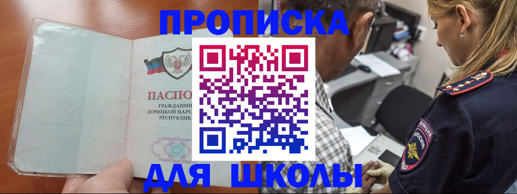 прописка ребенка в Кондопоге
