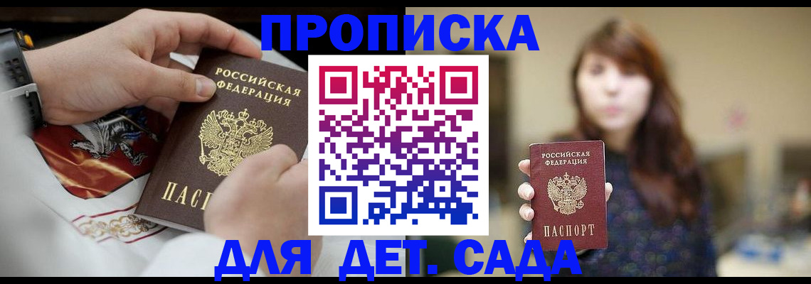 регистрация в Кондопоге