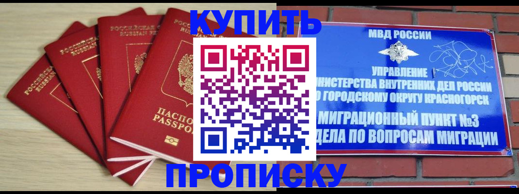 пропишу в квартире в Кондопоге